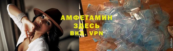 скорость mdpv Вязники