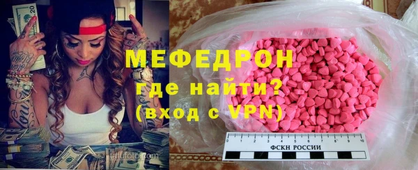 мефедрон Вяземский